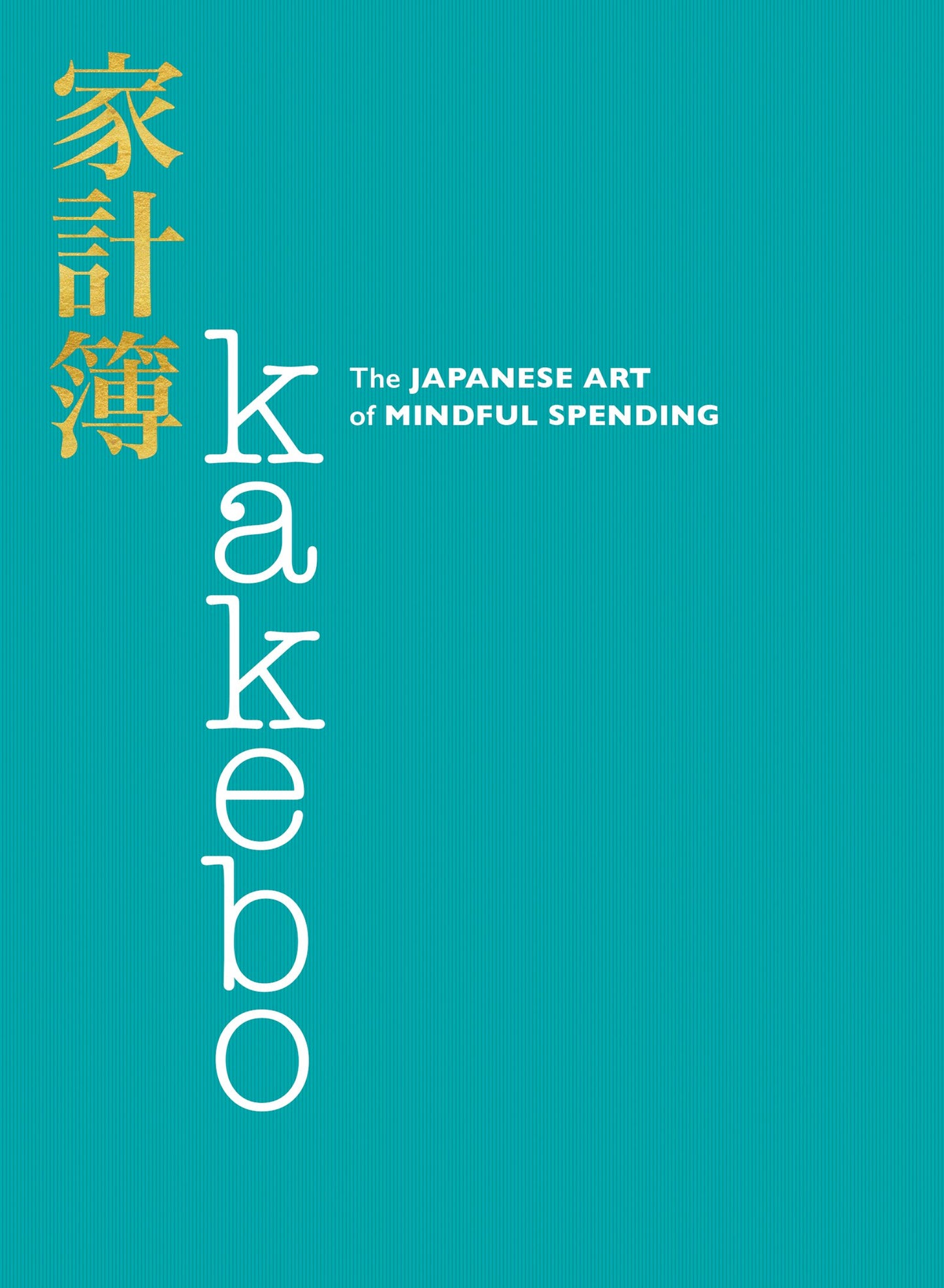 Kakebo: The Japanese Art of Mindful Spending - 845