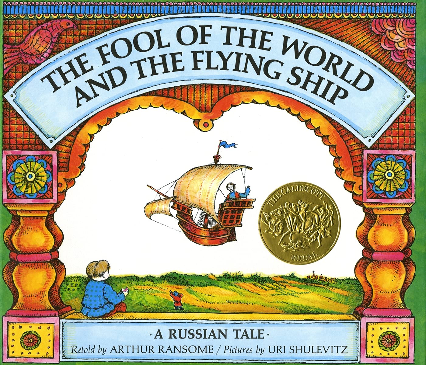 The Fool of the World and the Flying Ship: A Russian Tale (Caldecott Medal Winner) - 5680