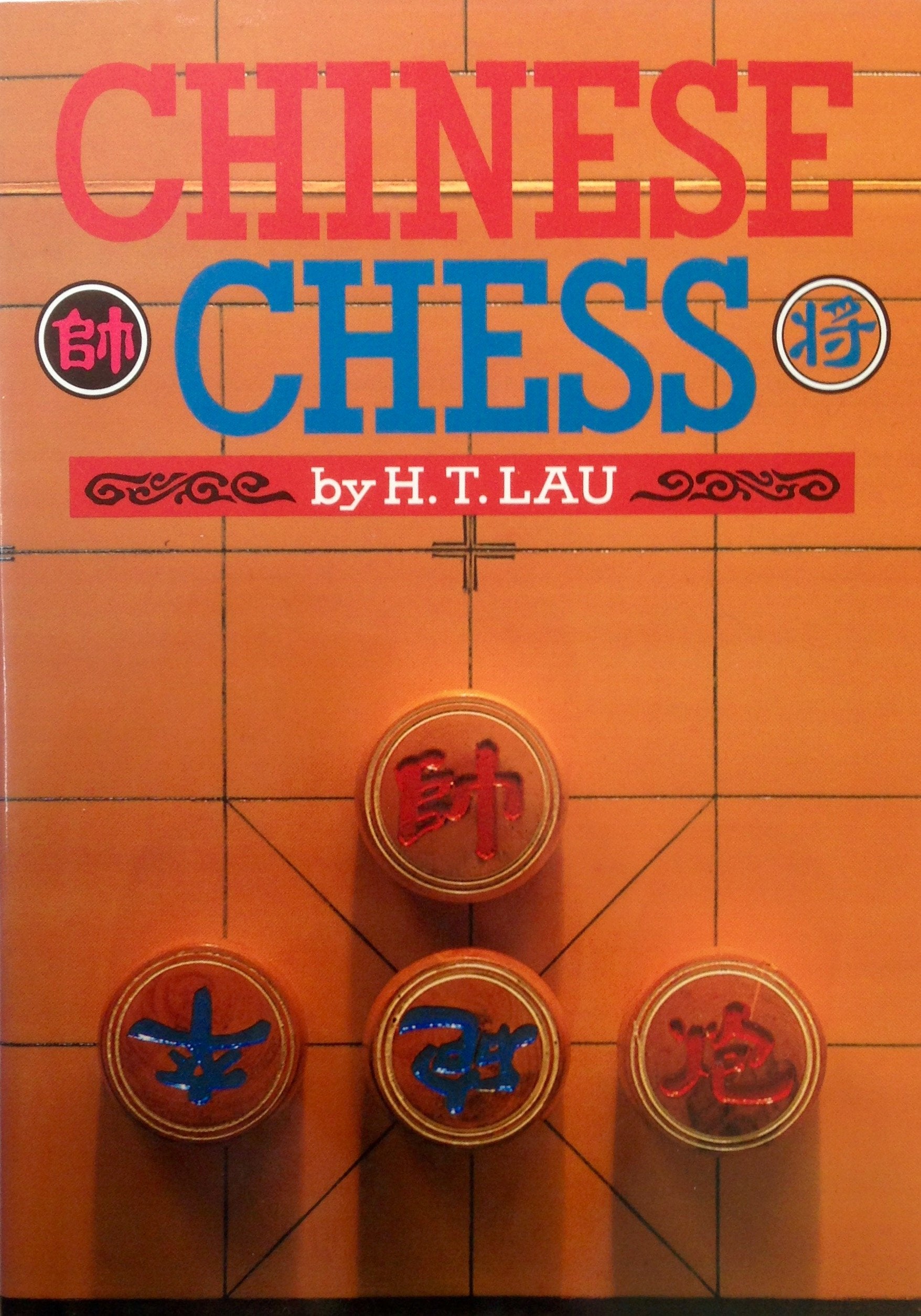 Chinese Chess Aspen Book Company chinese-chess-aspen-book-company