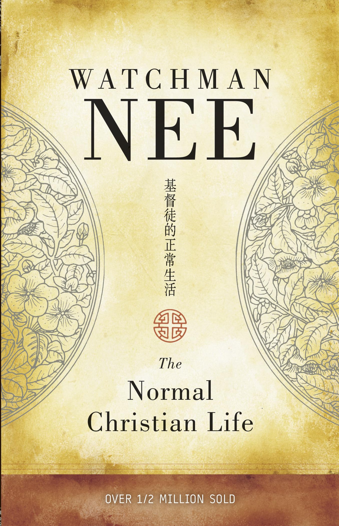 The Normal Christian Life - 6578