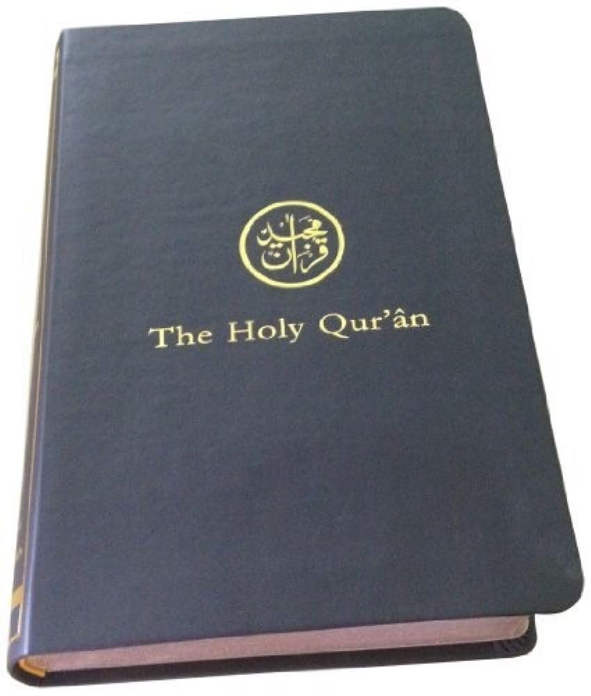 The Holy Quran - English Translation & Arabic Text (English and Arabic Edition)