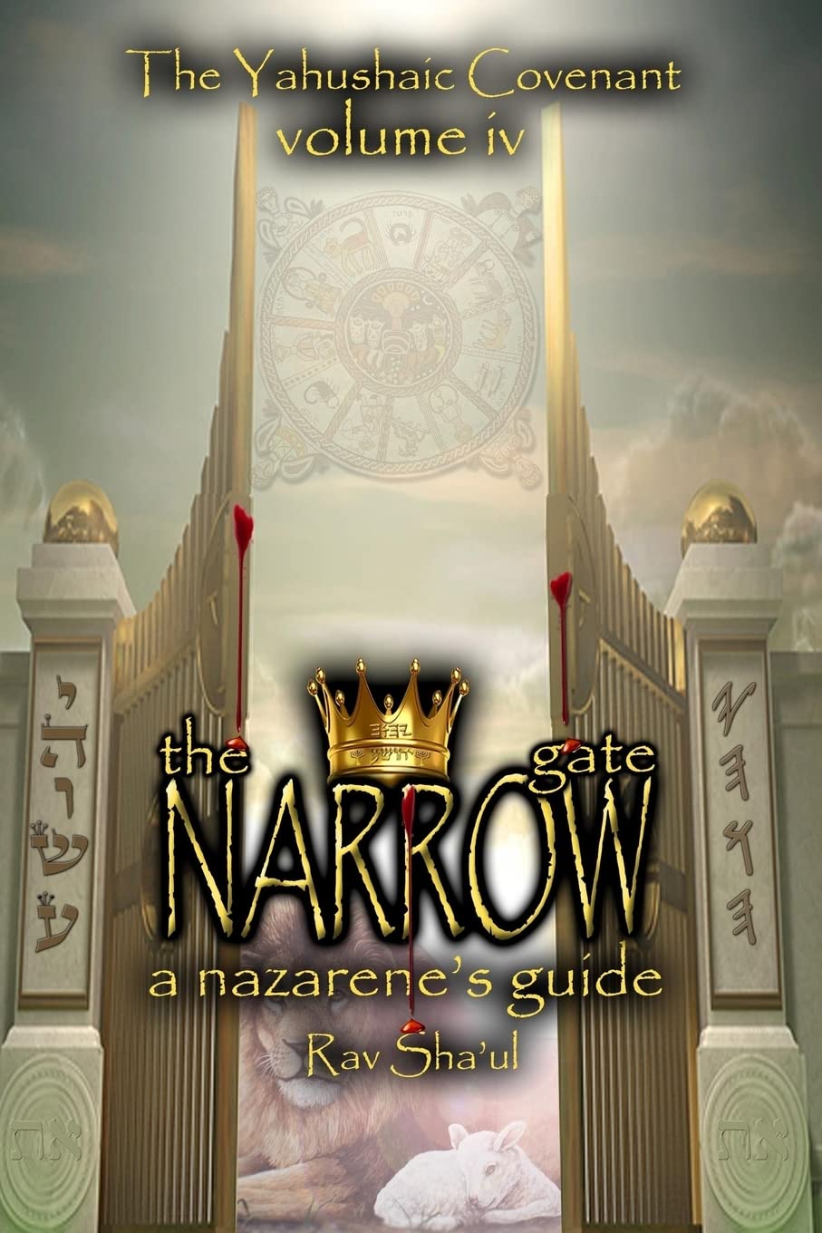 The Narrow Gate: The Yahushaic Covenant Volume IV (The Original Revelation Series) - 7756