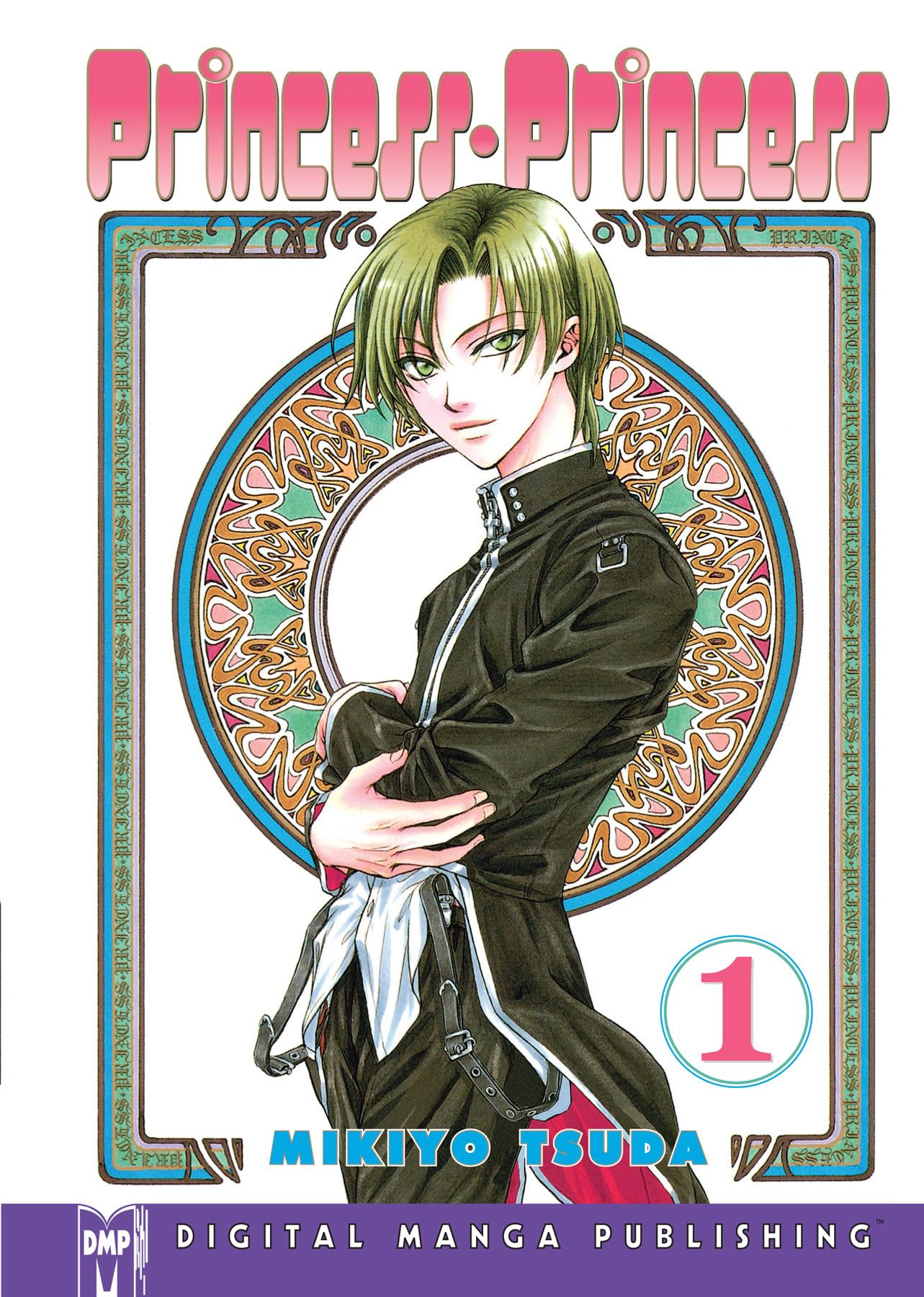 Princess Princess Volume 1 (PRINCESS PRINCESS GN)