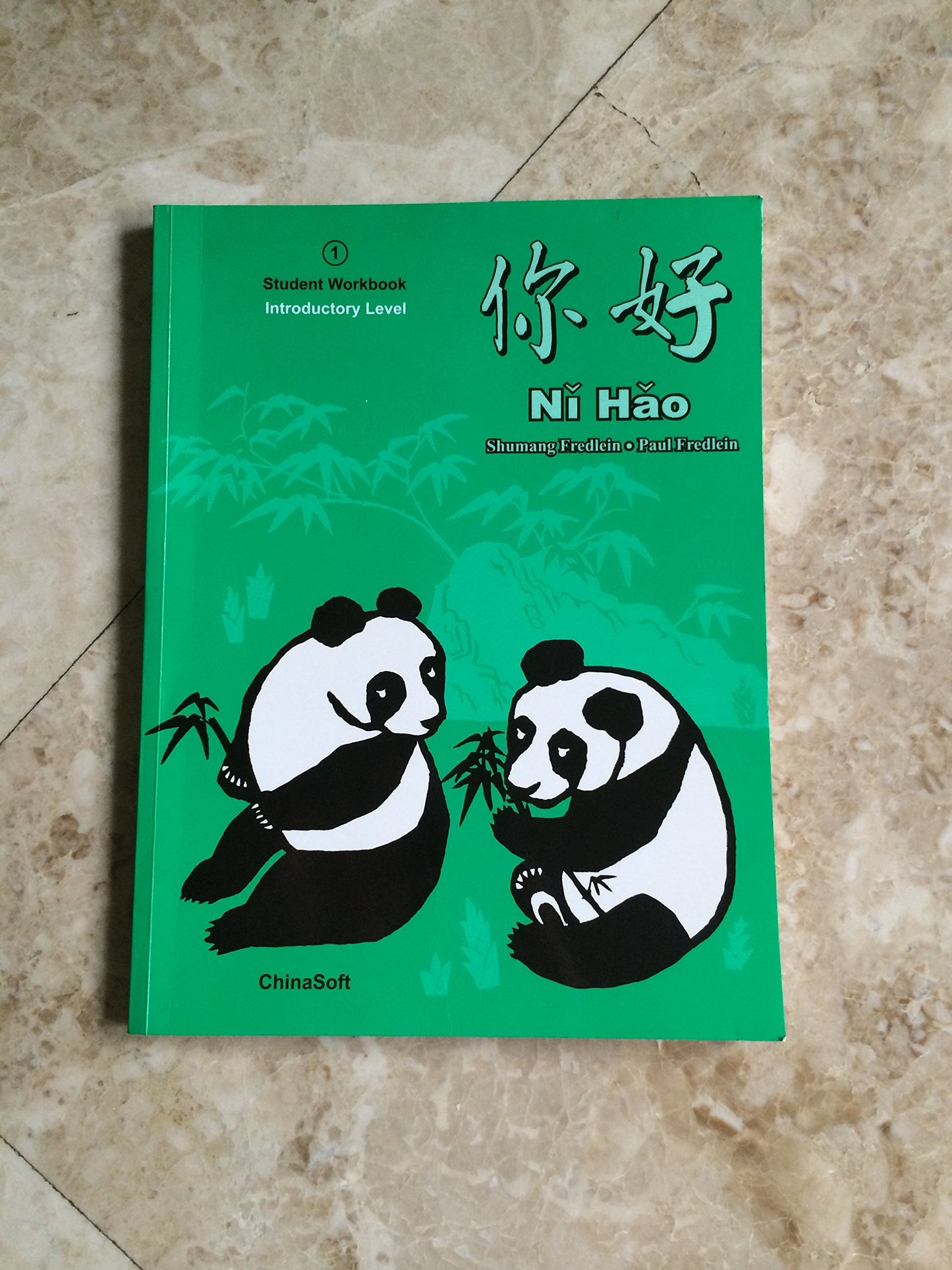 Ni Hao 1: Simplified Character Revised Student Workbook Edition (Chinese Edition) - 7375