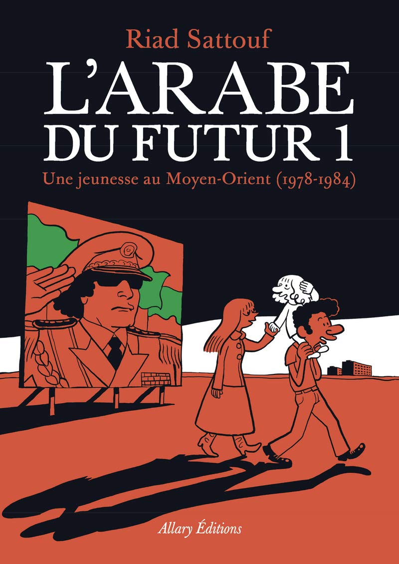 L'arabe du futur (French Edition)