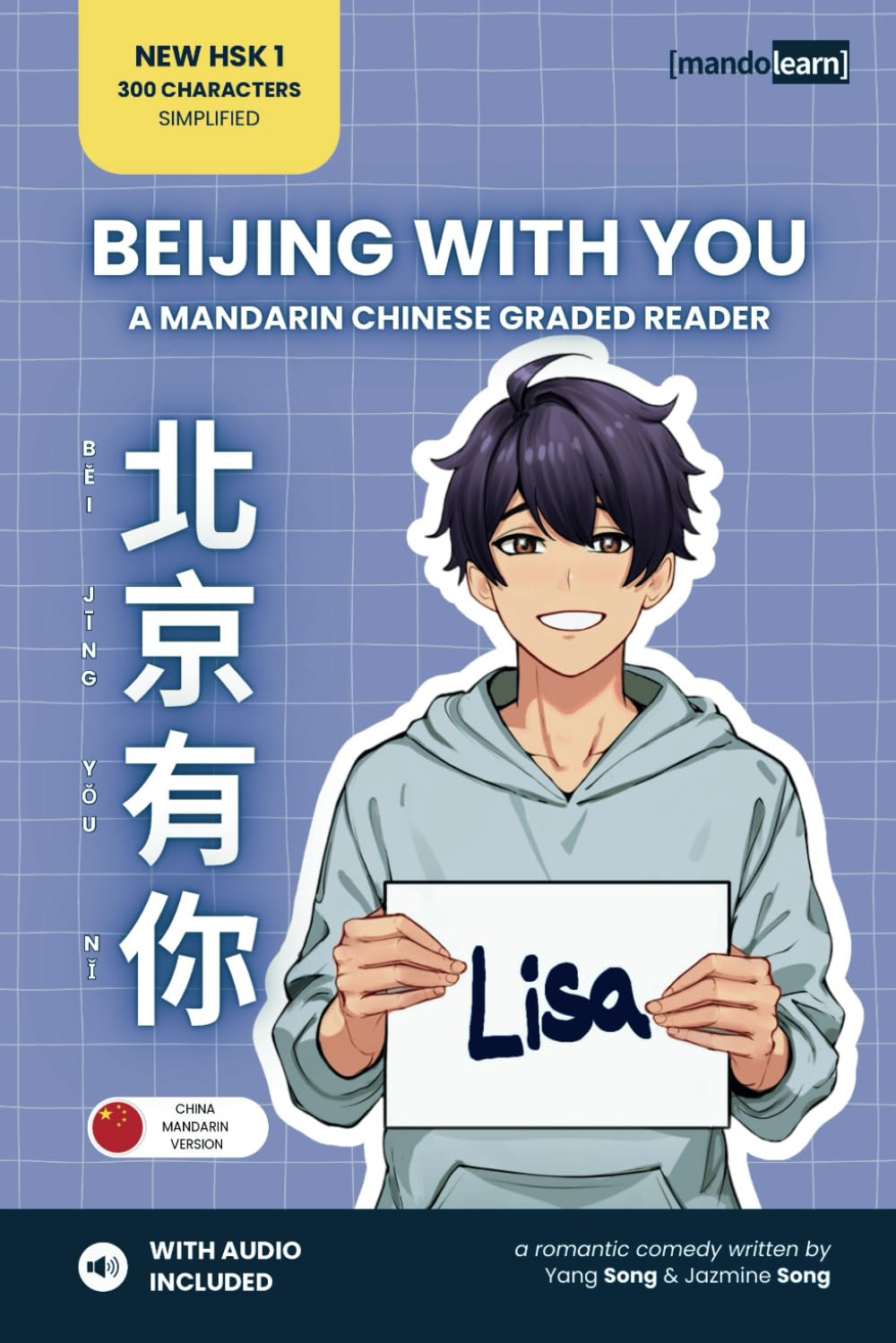 Beijing with You: A Mandarin Chinese Graded Reader for New HSK 1 (Simplified) - 274