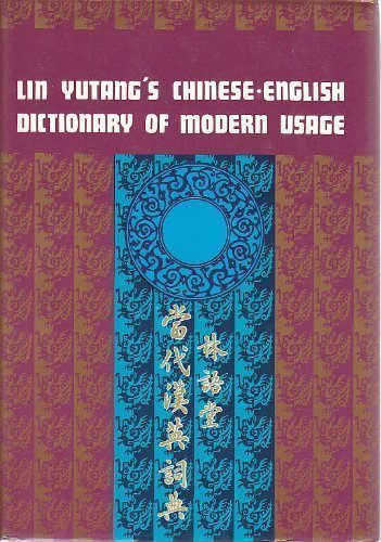 Lin Yutang's Chinese-English Dictionary of Modern Usage