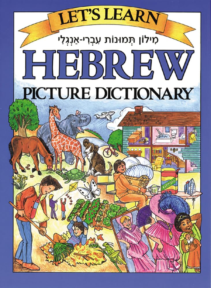 Let's Learn Hebrew Picture Dictionary - 2797