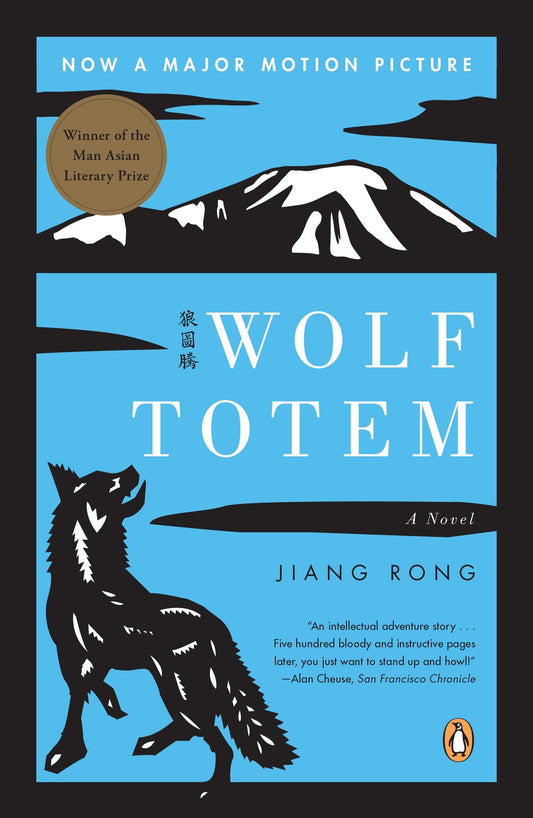Wolf Totem: A Novel - 2685