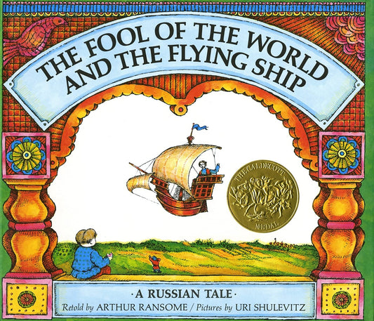 The Fool of the World and the Flying Ship: A Russian Tale (Caldecott Medal Winner) - 5680