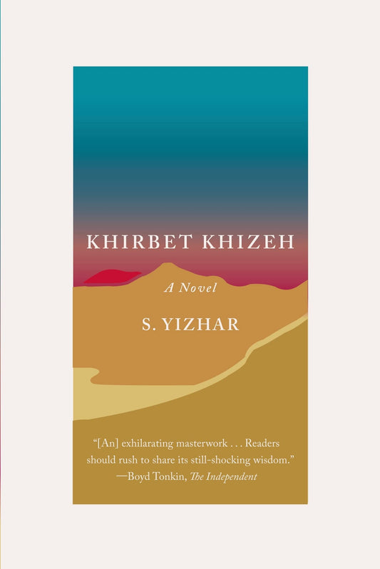 Khirbet Khizeh: A Novel - 1857