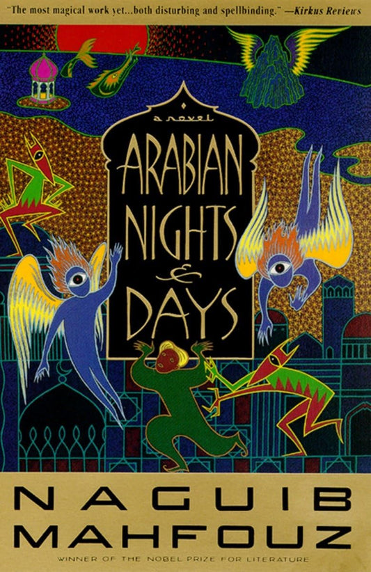 Arabian Nights and Days: A Novel - 8907