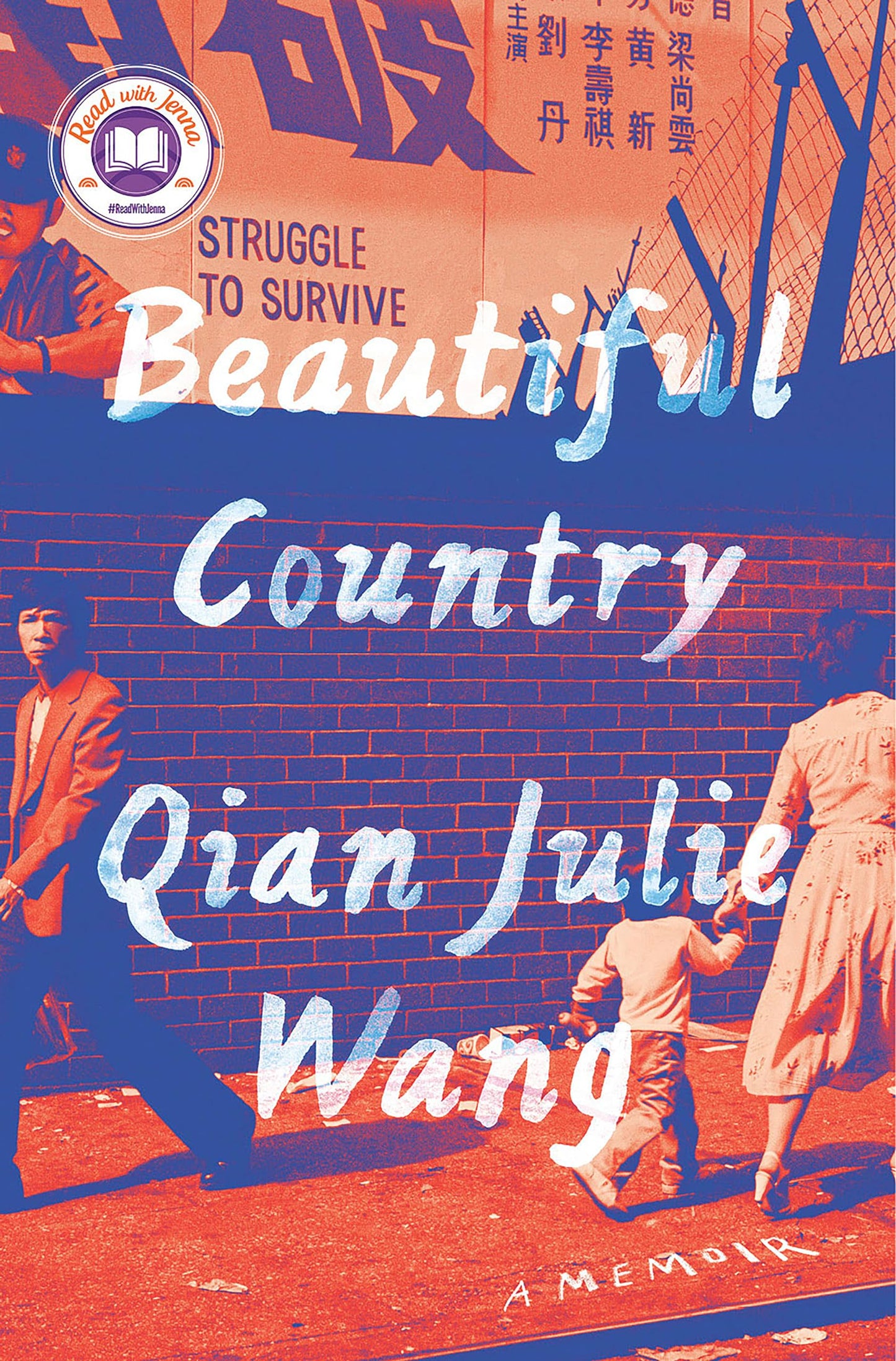 Beautiful Country: A Read with Jenna Pick: A Memoir - 5644