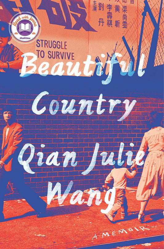 Beautiful Country: A Read with Jenna Pick: A Memoir - 5644