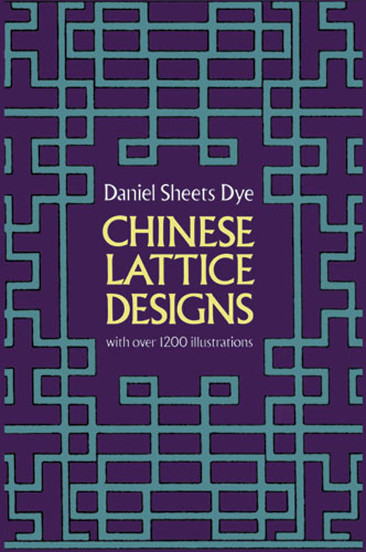 Chinese Lattice Designs: With Over 1,200 Illustrations (Dover Pictorial Archive)