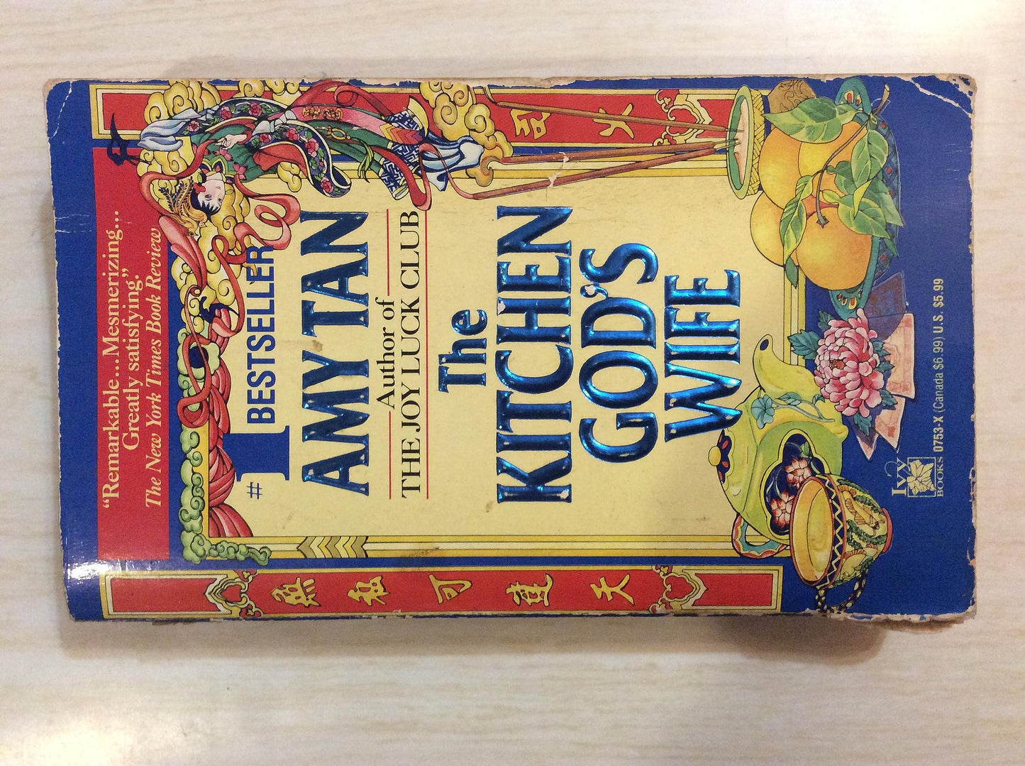 The Kitchen God's Wife