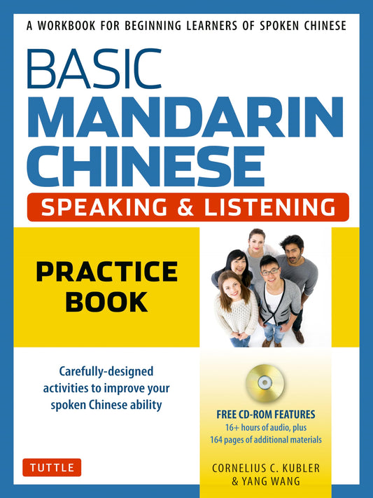 Basic Chinese - Speaking & Listening Practice Book: A Workbook for Beginning Learners of Spoken Chinese (Audio Recordings Included)