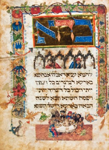 Ashkenazi Haggadah: A Hebrew Manuscript of the Mid-15th Century from the Collections of the British Library (English and Hebrew Edition)