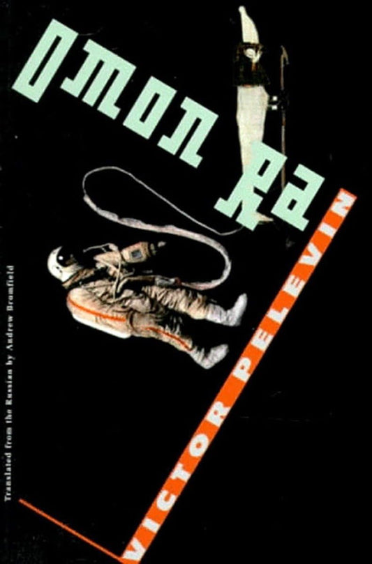 Omon Ra, Cover may vary - 4085