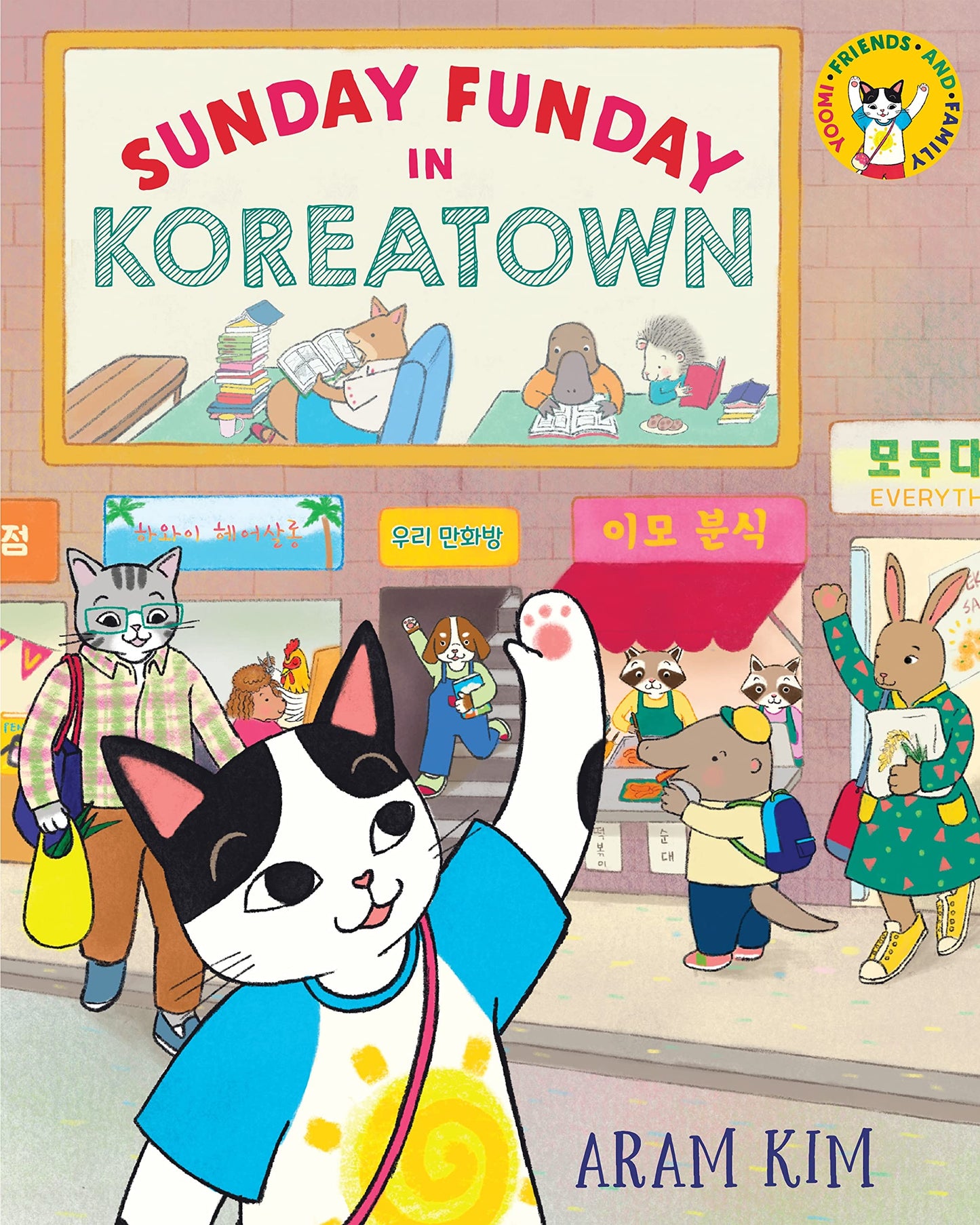Sunday Funday in Koreatown (Yoomi, Friends, and Family)
