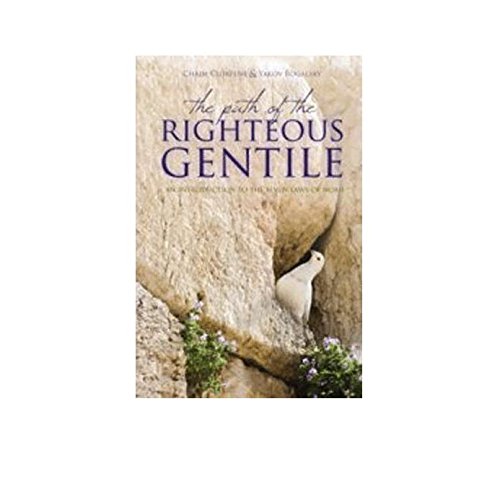 The Path of the Righteous Gentile: An Introduction to the Seven Laws of the Children of Noah