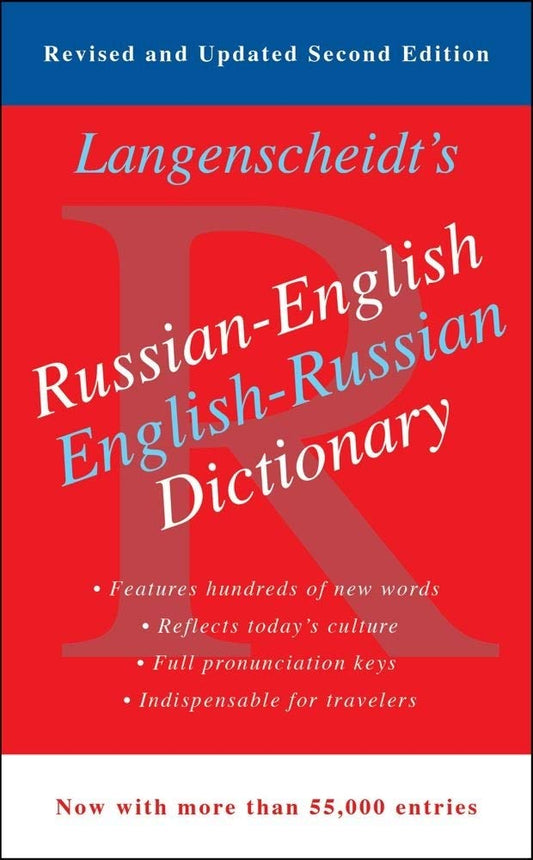 Russian-English Dictionary - 4798
