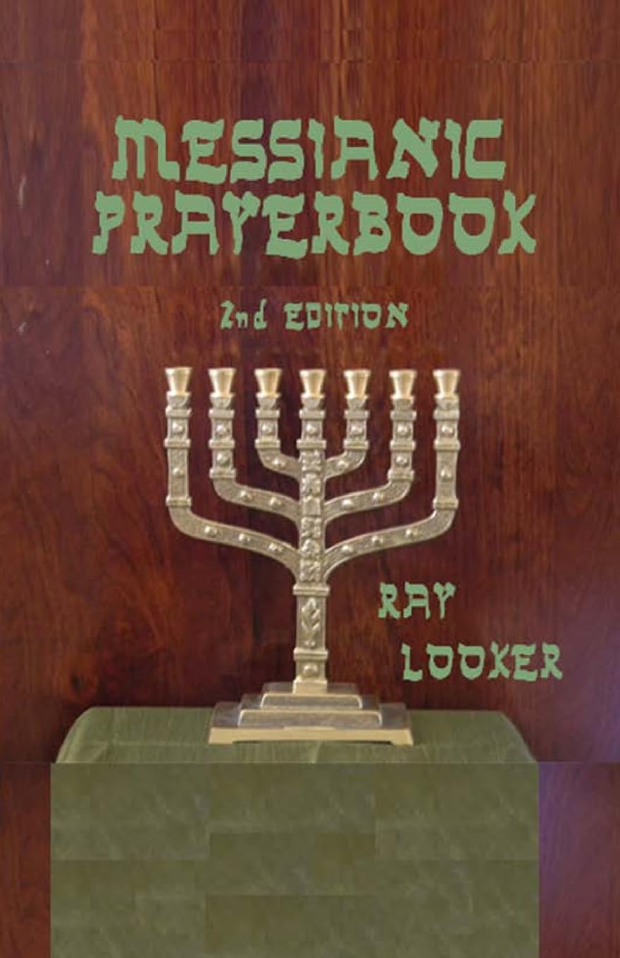 Messianic Prayerbook - 8400