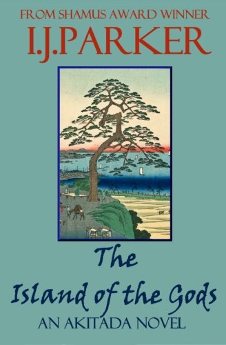 The Island of the Gods: An Akitada Novel (Akitada Mysteries)