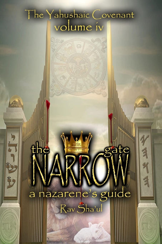 The Narrow Gate: The Yahushaic Covenant Volume IV (The Original Revelation Series) - 7756