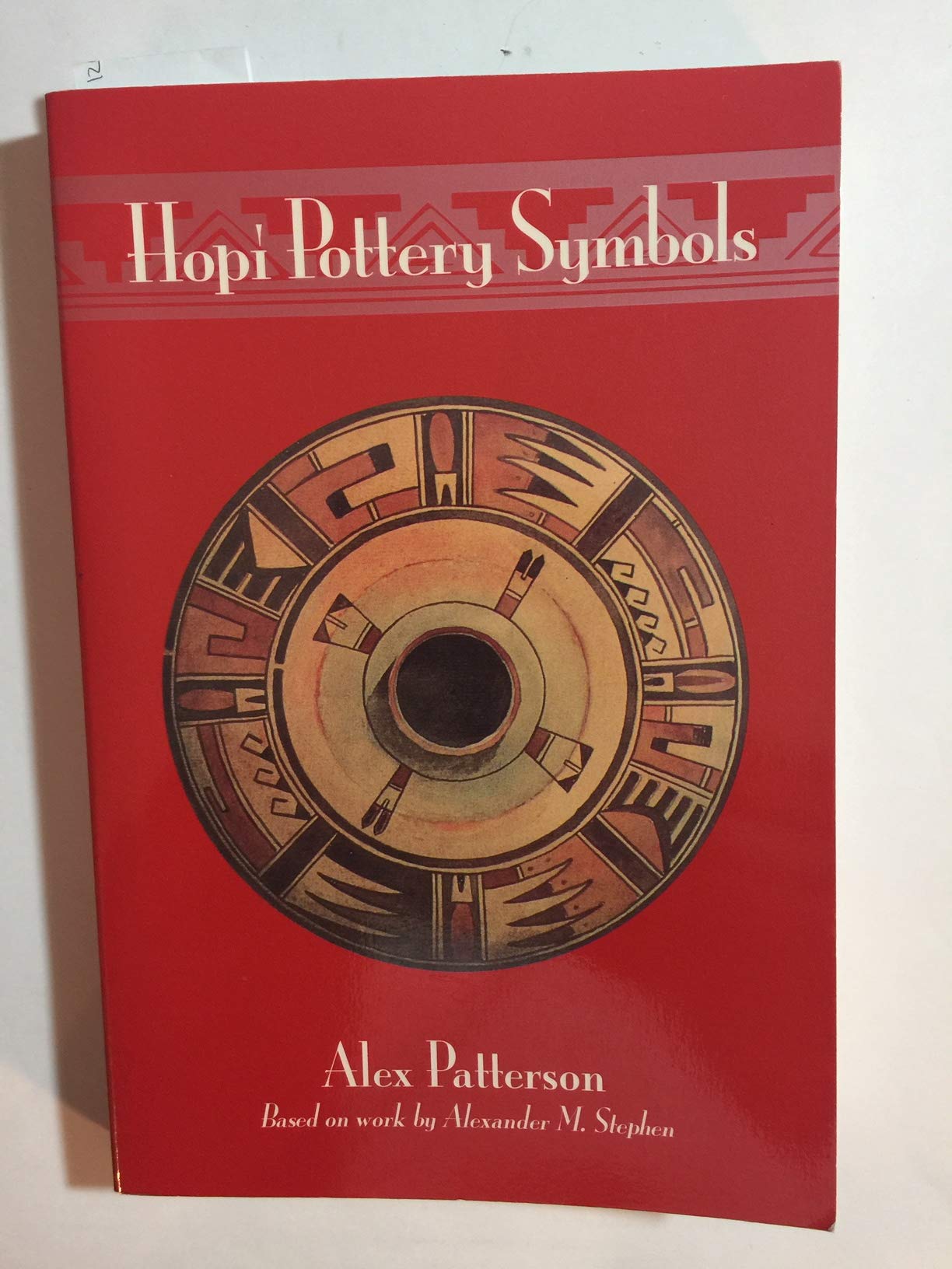 Hopi Pottery Symbols - 7435