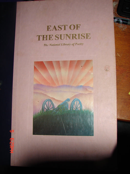 East of the Sunrise