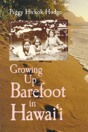 Growing Up Barefoot in Hawaii - 2457