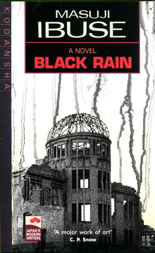Black Rain (Japan's Modern Writers) - 3454