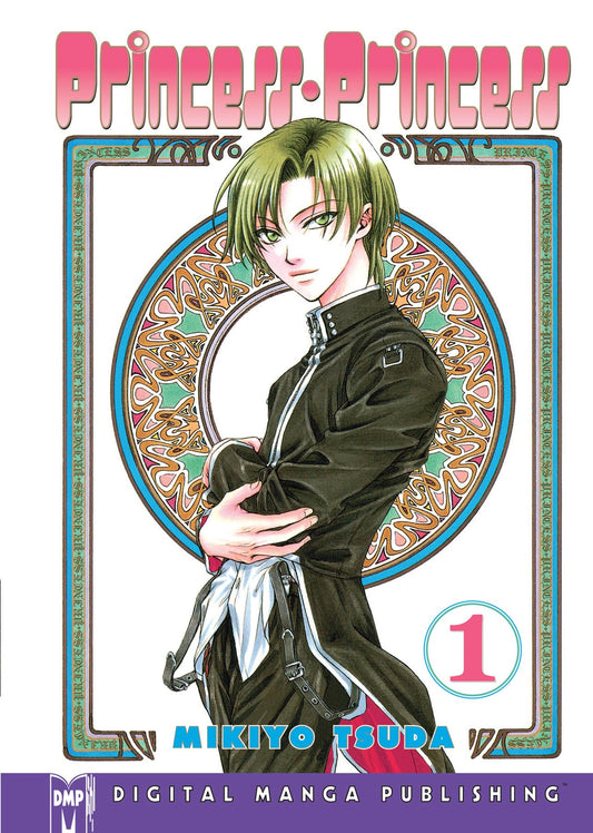 Princess Princess Volume 1 (PRINCESS PRINCESS GN)
