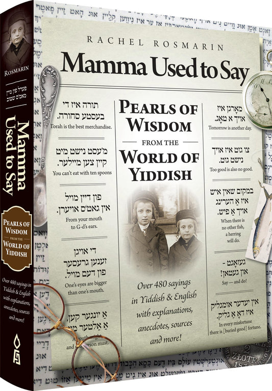 Mamma Used to Say: Pearls of Wisdom from the World of Yiddish (English and Yiddish Edition)