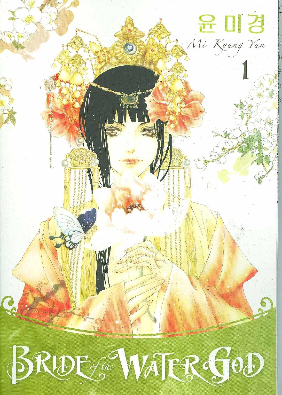 Bride of the Water God, Vol. 1