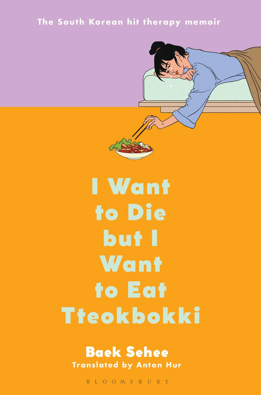 I Want to Die but I Want to Eat Tteokbokki: A Memoir - 9333