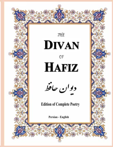 The Divan of Hafiz: Edition of Complete Poetry - 17