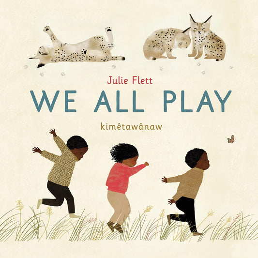 We All Play (We Do Too!, 1)