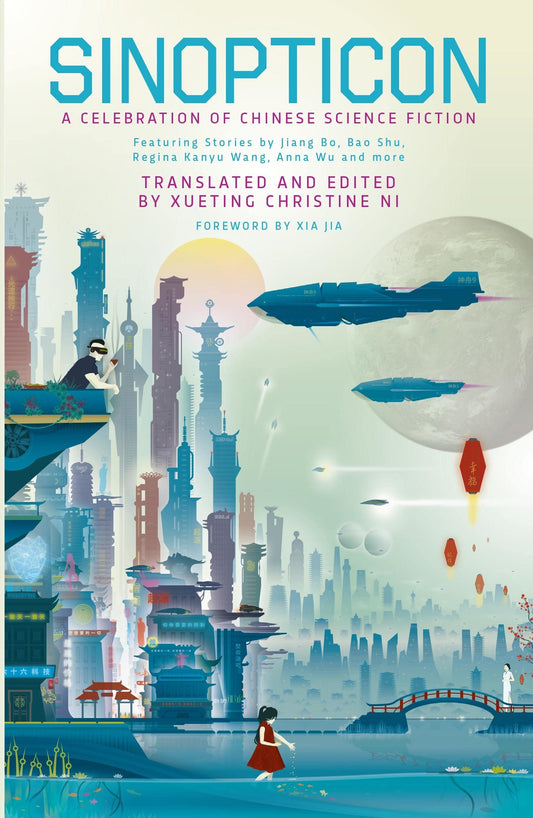 Sinopticon 2021: A Celebration of Chinese Science Fiction - 256