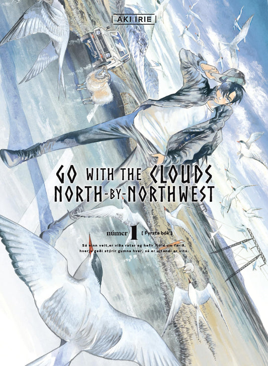 Go with the Clouds, North-by-Northwest 1 - 5843