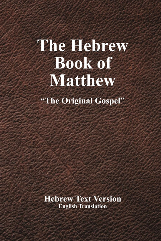 Hebrew Book of Matthew: The Original Gospel - 9422