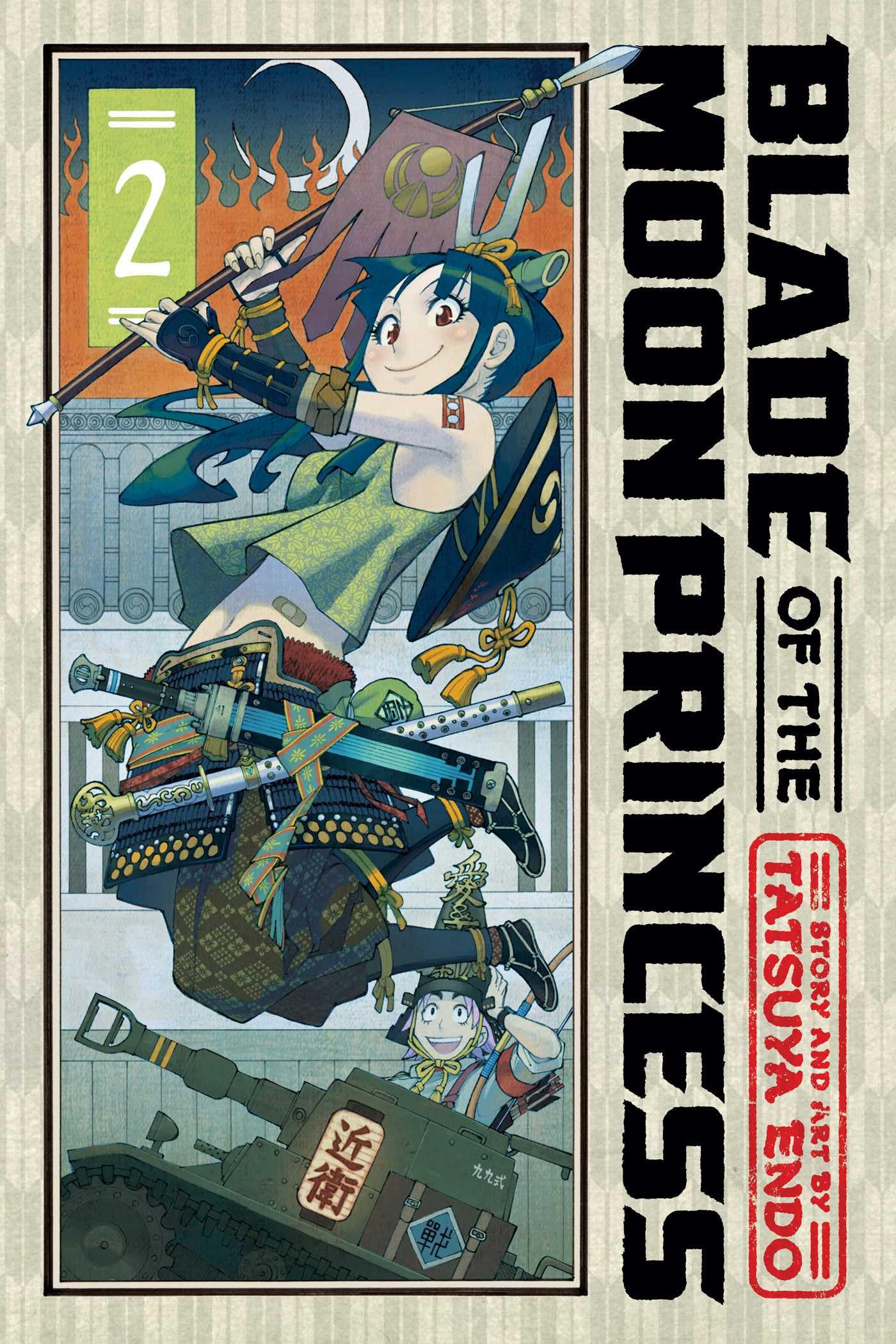 Blade of the Moon Princess, Vol. 2 - 7932