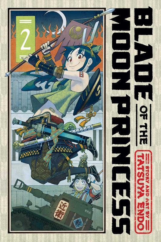 Blade of the Moon Princess, Vol. 2 - 7932
