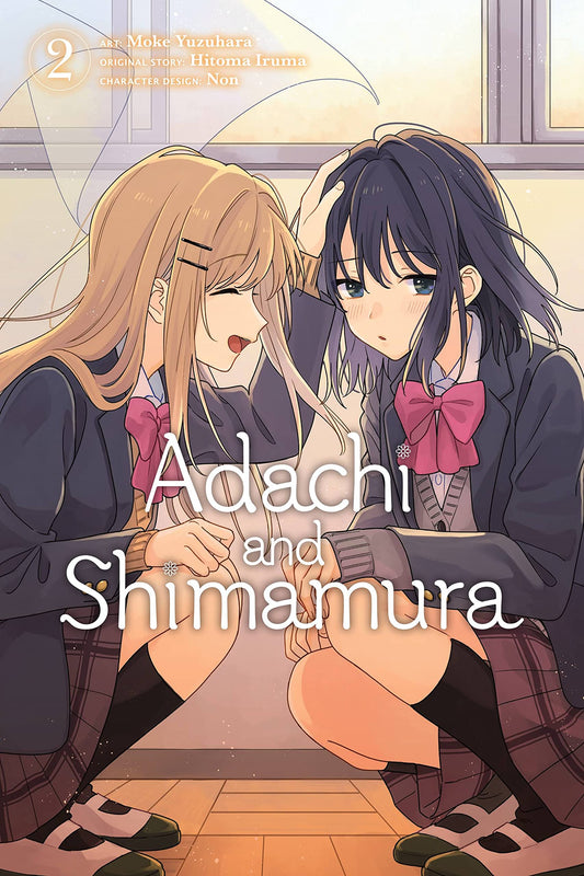 Adachi and Shimamura, Vol. 2 (manga) (Volume 2)