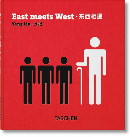 East Meets West - 1331