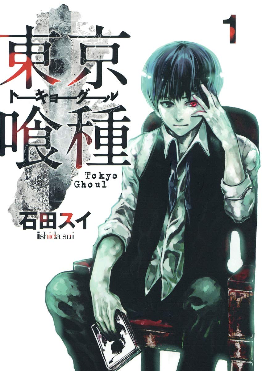 TOKYO GHOUL (VO JAPONAIS)