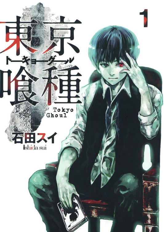 TOKYO GHOUL (VO JAPONAIS)