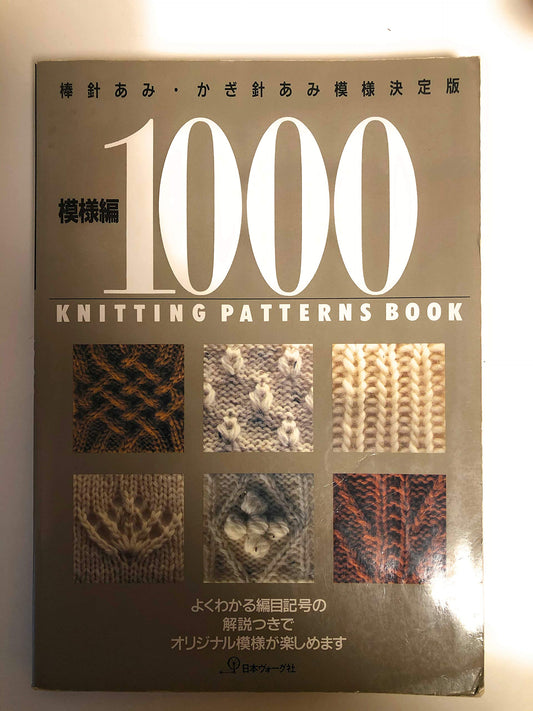 1000 Knitting Patterns Book - 9611