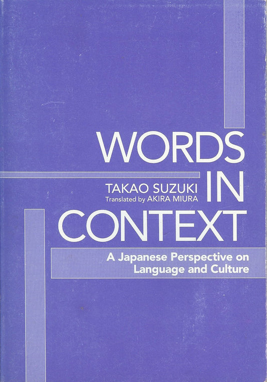 Words in Context: A Japanese Perspective on Language and Culture